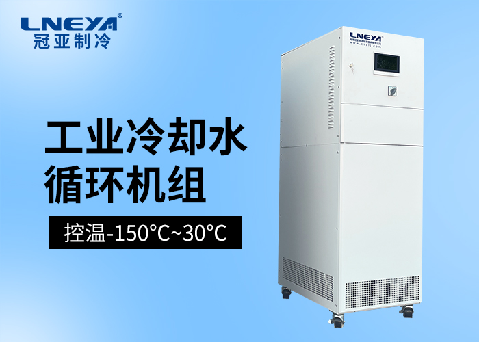 冷却器江苏厂家常见问题及解决方案 - 闭式冷却水系统（images 1）
