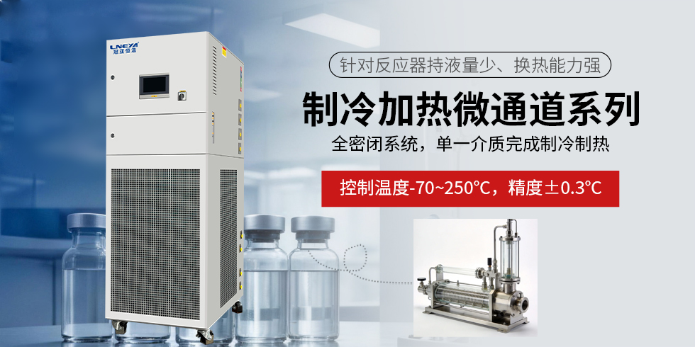 SUNDIW微通道系列（images 2）