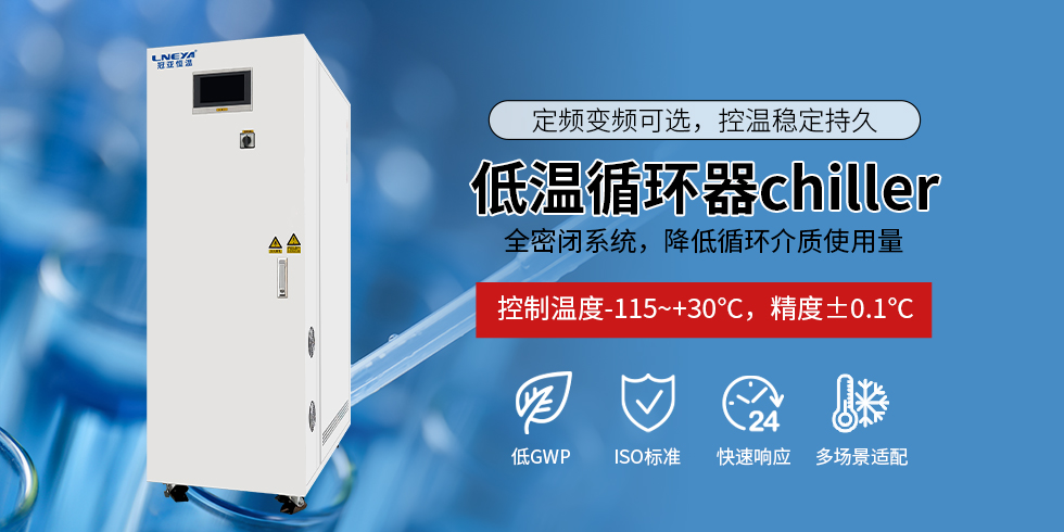 2度纯水DI制冷控温机组（images 2）