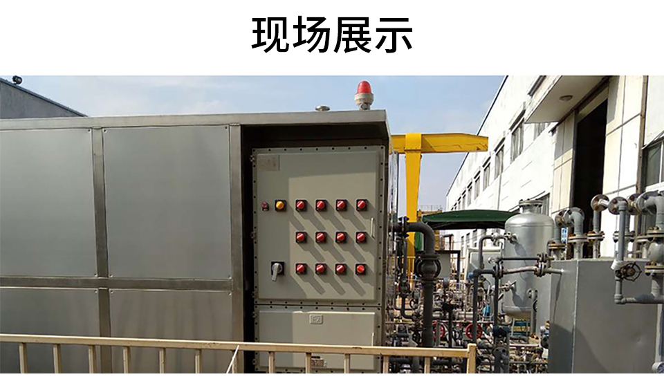 VOCs冷凝捕集回收（images 5）