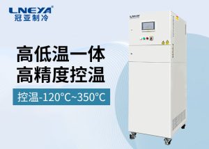 chiller高低溫一體機(jī)在半導(dǎo)體領(lǐng)域中的應(yīng)用