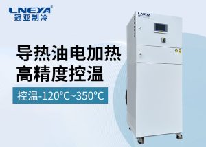 動(dòng)態(tài)加熱制冷恒溫循環(huán)器優(yōu)勢(shì)與選型介紹