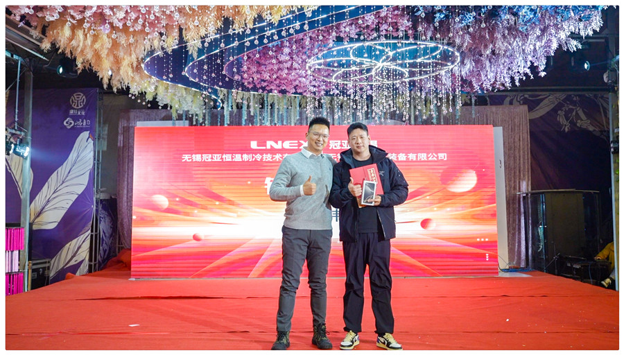 冠亚恒温年终晚宴暨颁奖典礼圆满落幕！（images 8）