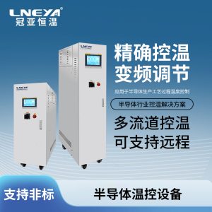 高低溫氣流溫度沖擊系統(tǒng)在材料熱性能測(cè)試中的應(yīng)用...