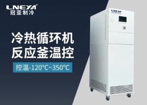 制冷加熱系統(tǒng)在半導(dǎo)體應(yīng)用中的原理是什么？Chiller...