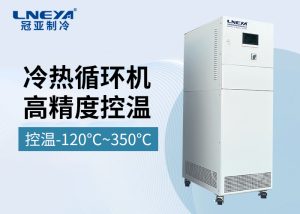 導熱油加熱循環(huán)系統(tǒng)在中試車間的控溫應用