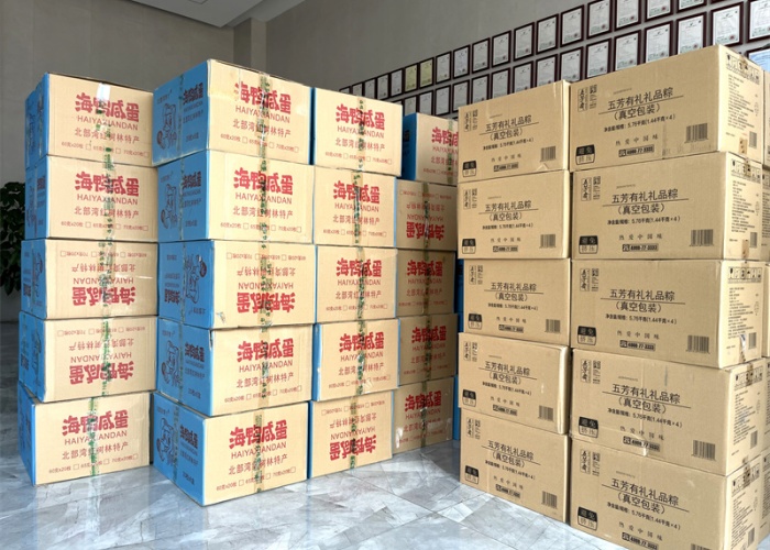 粽香四溢,端午安康 | 冠亚恒温端午送祝福,员工福利来啦!(images 3)