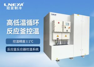 高低溫循環(huán)一體機：制藥化工全場景溫控解決方案 ?