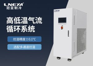 冷卻水循環(huán)系統(tǒng)：應對各行業(yè)制冷機場景需求