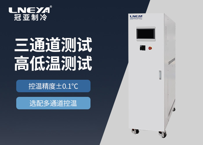 冰水机生产厂家介绍及选型技巧 - 循环冷却水系统设备（images 1）