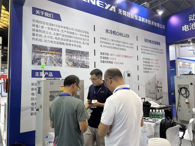 冠亚恒温|直击Automotive Testing Expo 2025展会现场,共享展会盛况(images 8)