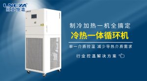 深入解析：不同工況下水冷機(jī)與風(fēng)冷機(jī)的性能差異與...
