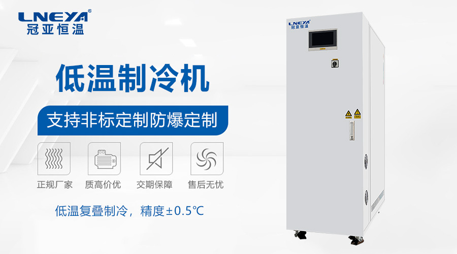 如何甄选市面上的冷却水循环机制造商？ - 冷却水循环机制造商（images 1）