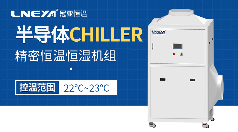 盛会收官，精彩不止｜冠亚恒温 2026 SEMICON CHINA 圆满落幕 - SEMICON CHINA展会（images 4）