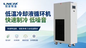 乙二醇水溶液高于100℃為什么要考慮加壓？無(wú)錫冠亞...