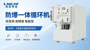 反應釜二次換熱系統(tǒng)如何提升化工過程溫控效率？TCU...