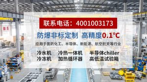 高低溫測試機選型指南：如何判斷哪家更值得信賴？