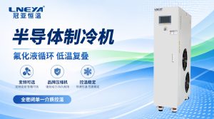 精密恒溫恒濕機組安裝前需要做好哪些準(zhǔn)備？LMW/LWX...