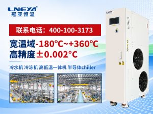-40°C低溫恒溫循環(huán)器的定義、用途與應(yīng)用場(chǎng)景說明