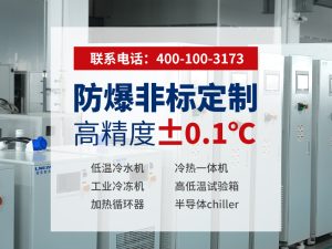 工業(yè)熱交換器與通用熱交換器的核心區(qū)別及特殊工況...