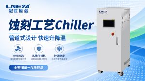 恒溫直冷機(jī)怎么選？從-80℃帶載能力、外部反饋到冷...