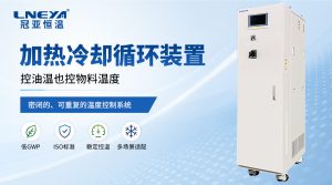 高低溫一體機(jī)工藝條件詳解：溫控參數(shù)設(shè)置與優(yōu)化策略