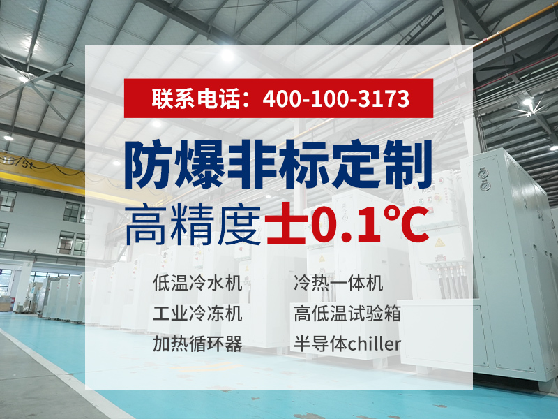热流仪完整使用方法步骤,新手操作避坑指南 - 热流仪(images 2)